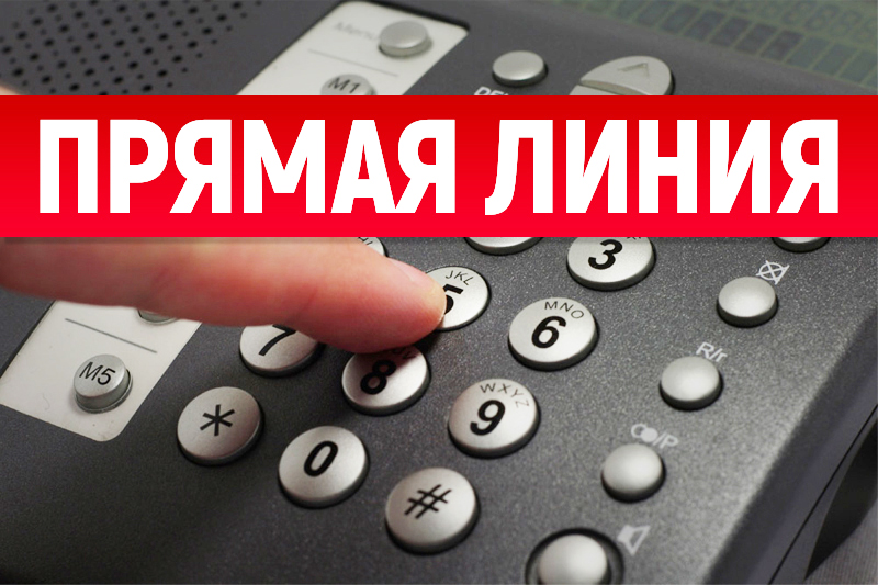 28 февраля 2023 года в Рогачевском райисполкоме пройдут приемы граждан и прямая линия