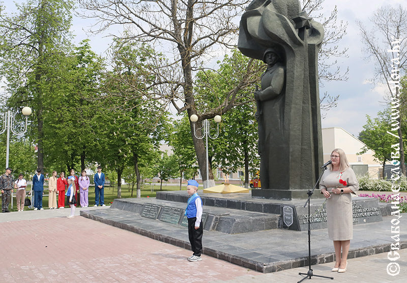 Закрытие Вахты Памяти в Рогачеве: гордость за прошлое, ответственность за будущее