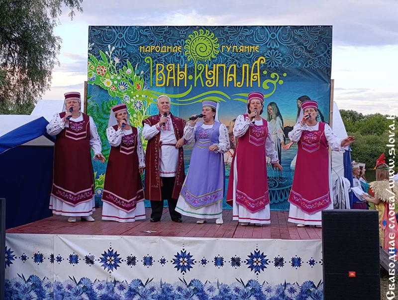 Рогачевцы отпраздновали Купалье