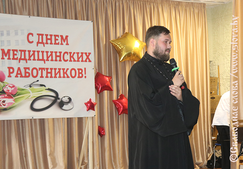 Рогачевским медикам – поздравления и награды