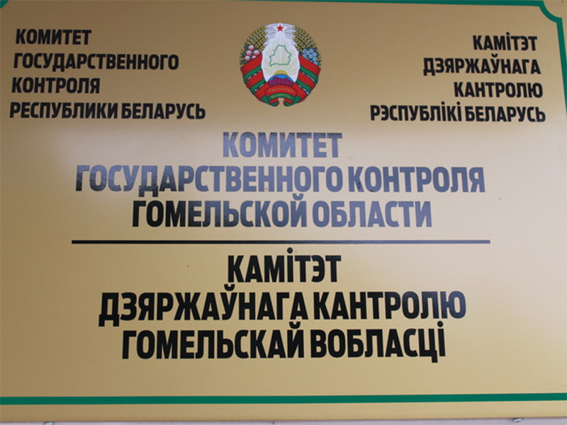 На контроле КГК – готовность к  посевной кампании
