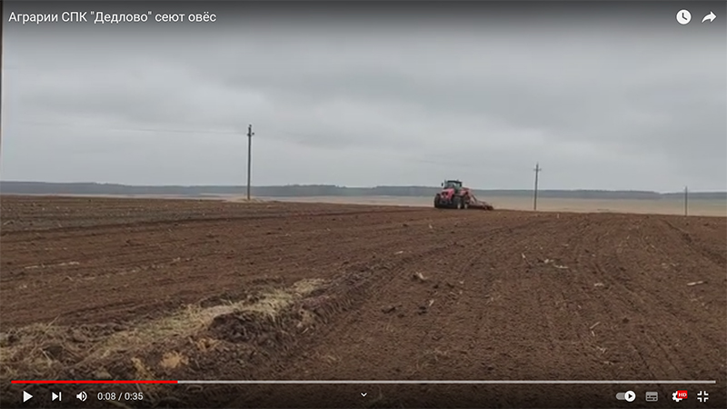 Аграрии СПК "Дедлово" сеют овёс