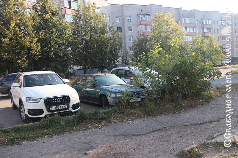 Стоянка под прикрытием