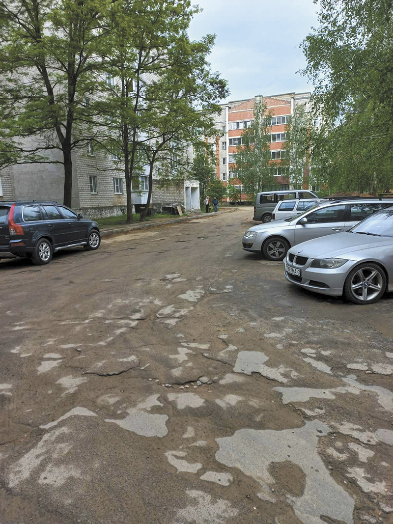 Асфальт или  мозаика?