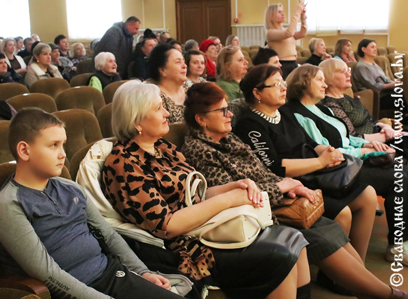 «Конституция Республики Беларусь – основной гарант процветания страны»