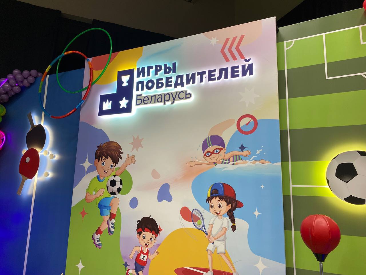 Поверить в себя и свои силы