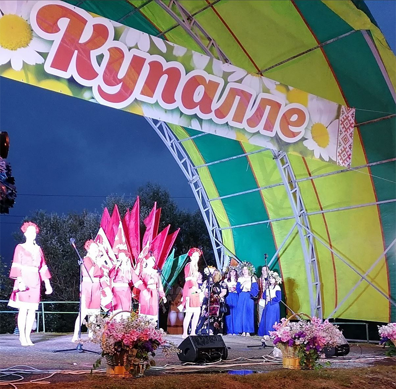 Программа проведения народного гулянья  «Купальскія зоры, дняпроўскія хвалі»