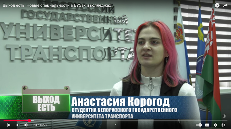 Выход есть. Новые специальности в ВУЗах и колледжах