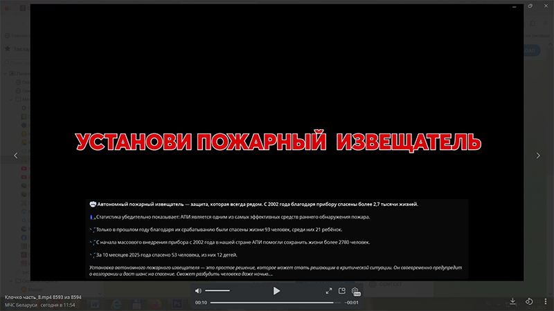 Автономный пожарный извещатель — защита, которая всегда рядом