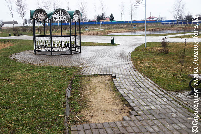 Все пропало