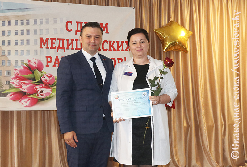 Рогачевским медикам – поздравления и награды