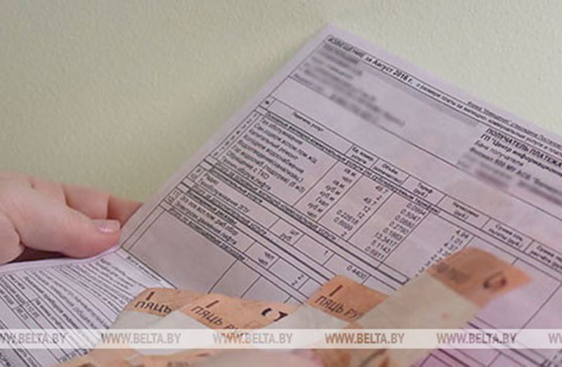 Первые жировки по полному тарифу придут не занятым в экономике в марте