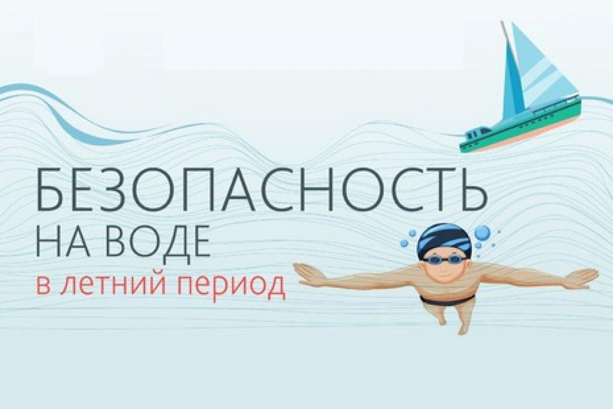Отдых у воды: запреты и рекомендации