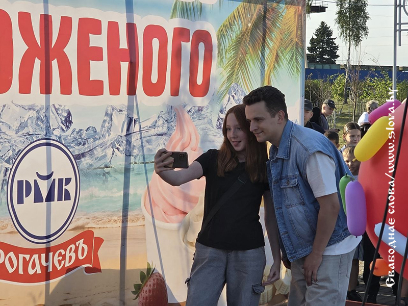Самый сладкий день: как прошел праздник мороженого в Рогачеве 