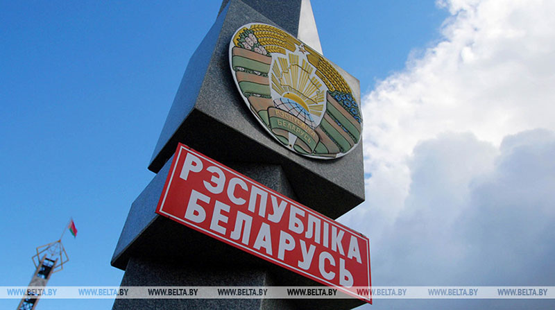 Гомельская область вводит сбор за пересечение госграницы
