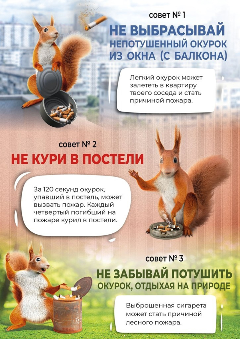 Причина пожаров – неосторожное обращение с огнем: за сутки в Гомельской области погибло два человека и трое травмированы