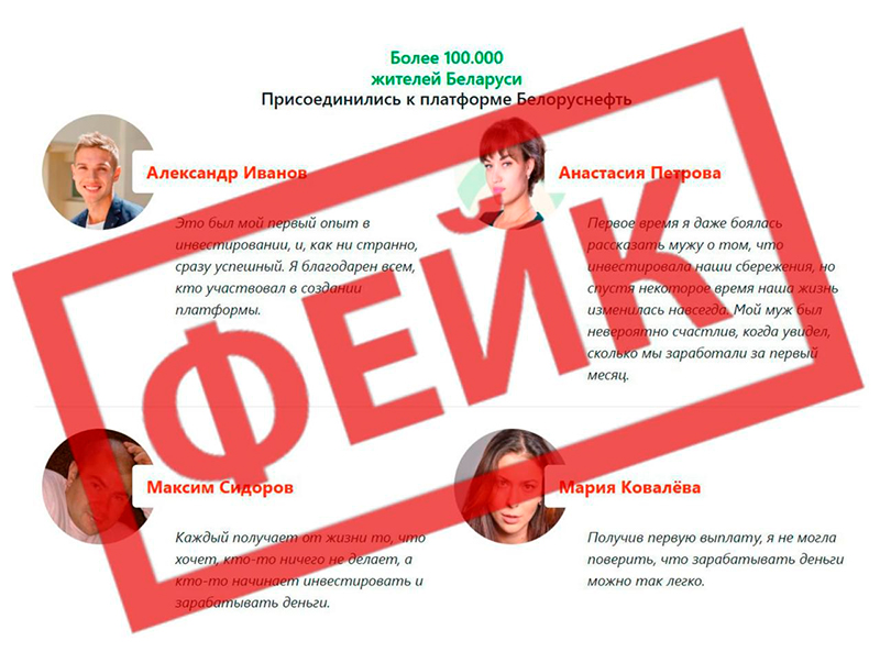 ОСТОРОЖНО, МОШЕННИКИ