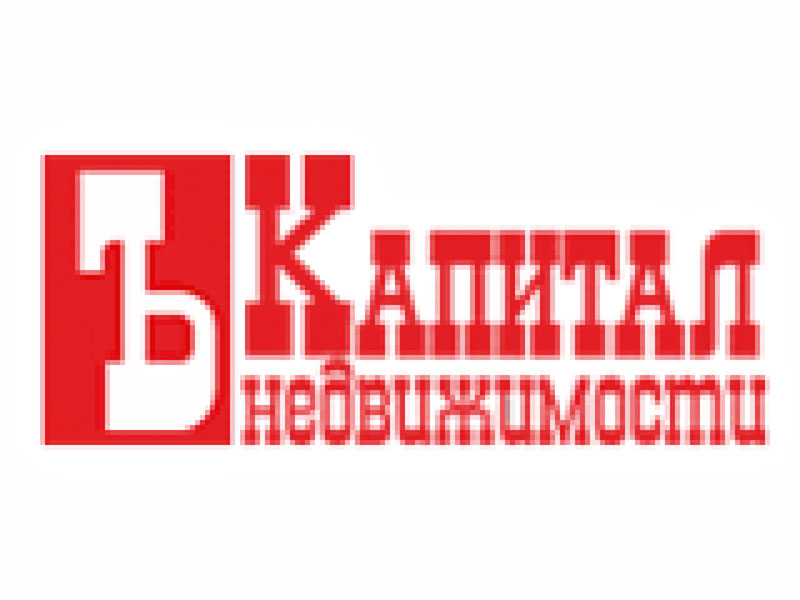 Как продать квартиру дорого?