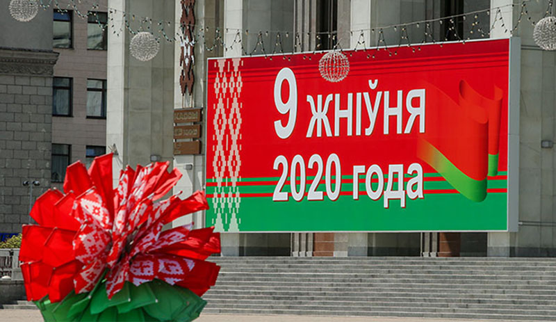 ЗАЯВЛЕНИЕ  членов Совета Республики и депутатов Палаты представителей Национального собрания Республики Беларусь  по итогам выборов Президента Республики Беларусь