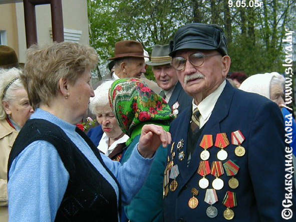 Наши ветераны