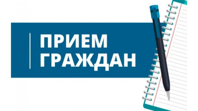 18 и 19 августа 2026 года в Рогачеве пройдут личные приемы граждан