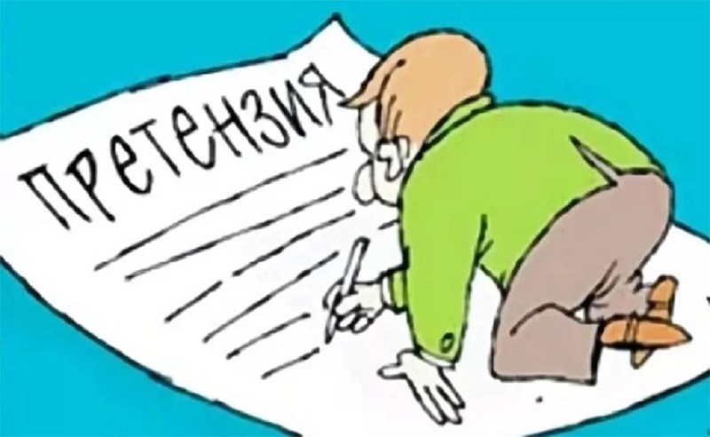 Фельетон.  Борец за справедливость