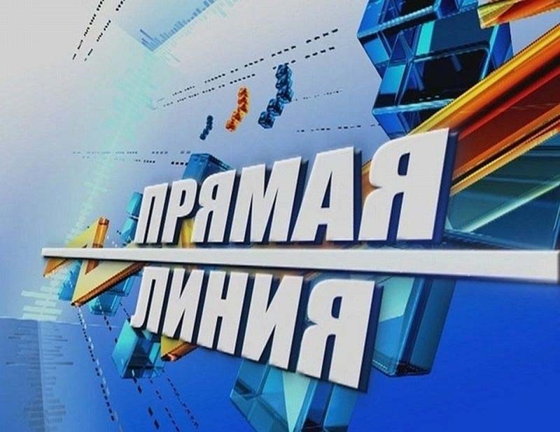 9 февраля прямую линию и приём граждан проведёт заместитель председателя Рогачёвского райисполкома ЗАВИШЕВ Алексей Викторович