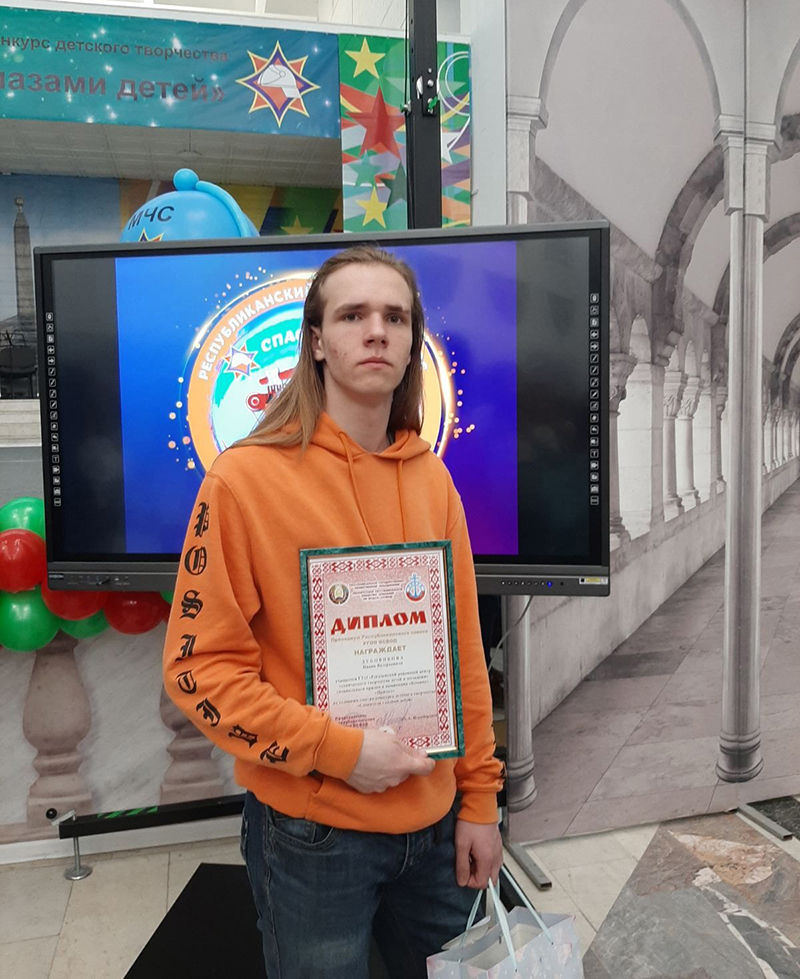 «Причал» победы рогачевца Ивана Дубовикова