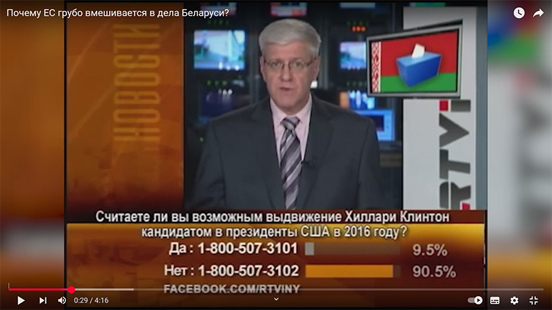 ПравдаМаска. Почему ЕС грубо вмешивается в дела Беларуси?