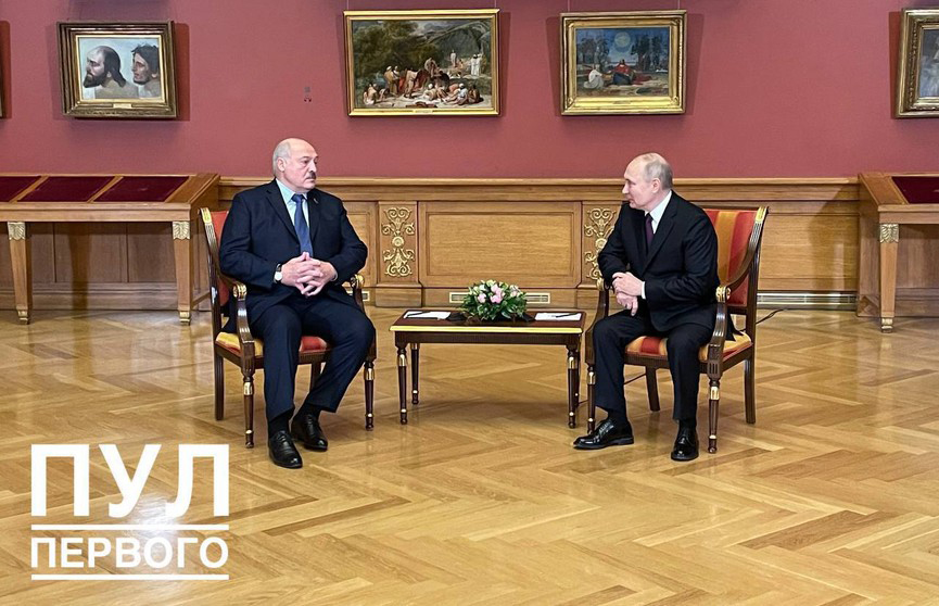 Лукашенко: в ходе неформального общения с Президентом России удалось согласовать многие вопросы. Саммит в Санкт-Петербурге завершился