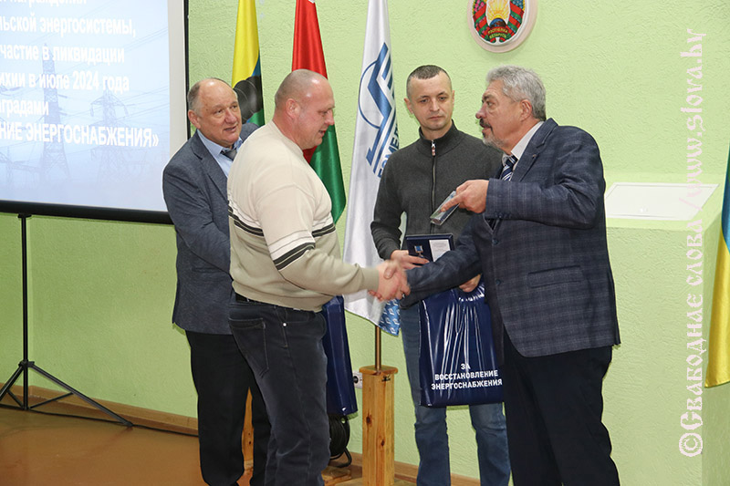 Энергетикам Рогачевщины вручили заслуженные награды