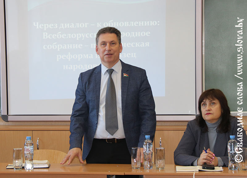 Через диалог – к обновлению: в Рогачевском педколледже прошло обсуждение проекта закона о ВНС