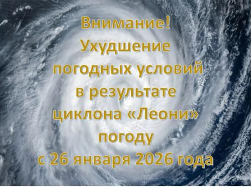 Уважаемые жители Рогачевского района!