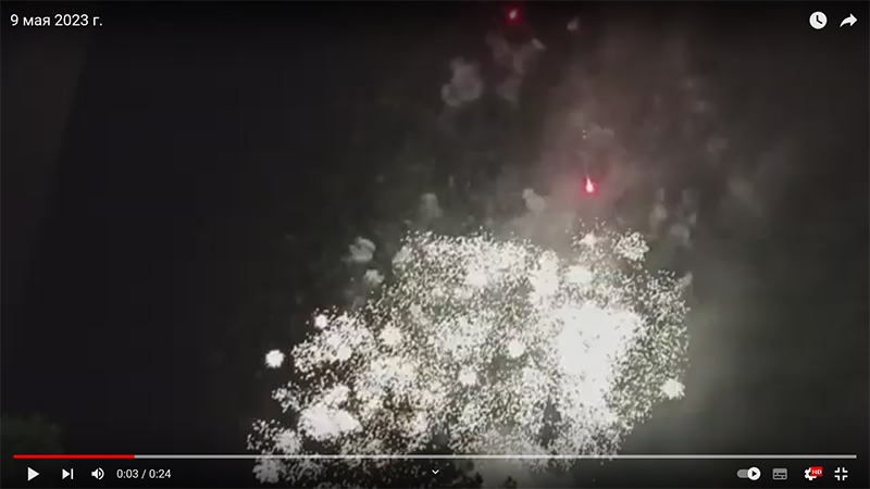 Салют Победы в Рогачеве