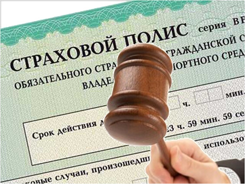 Суброгация в страховании: что это и как применяется на практике?