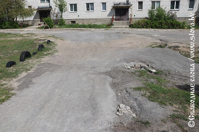 Дорога к дому