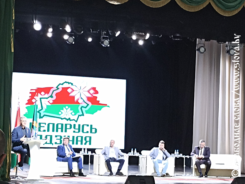 Рогачевцы приняли участие в открытом диалоге