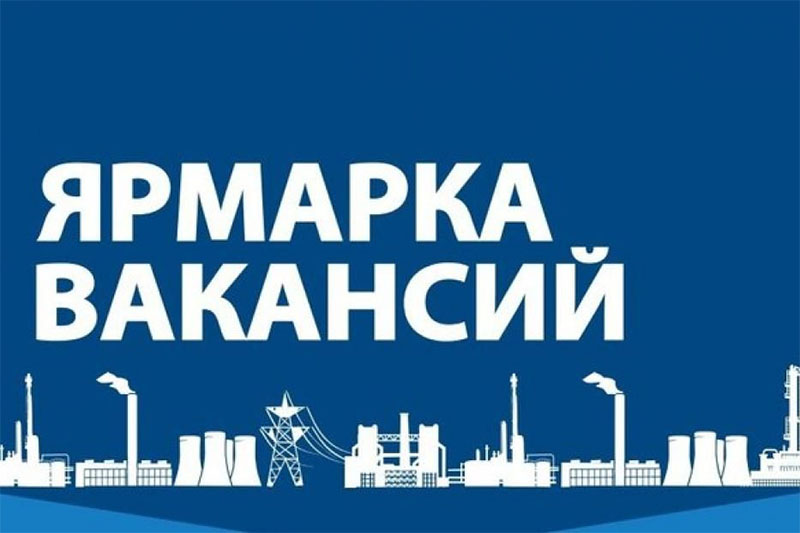 Рогачевцы, кому нужна работа? Вам сюда!