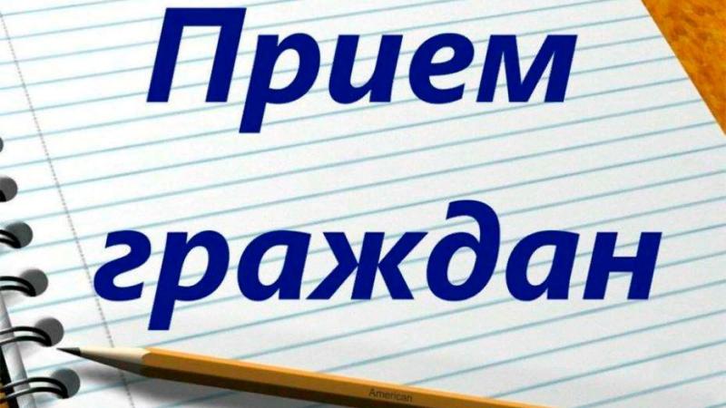 19 августа 2026 года выездной прием граждан проведет врио начльника ОВД Рогачевского райисполкома КОЧУБАЕВ Андрей Валентинович