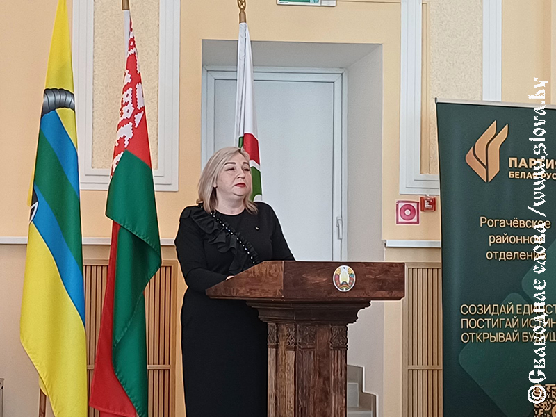 IV Конференция Рогачевского отделения «Белой Руси»: движение, доверие, результаты