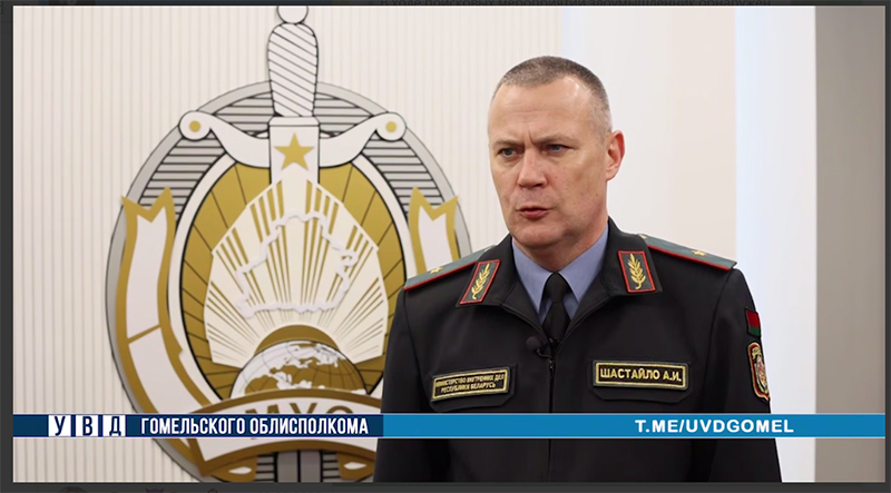 Мероприятия по поиску и обезвреживанию подозреваемого в двойном убийстве  в Рогачевском районе прокомментировал начальник УВД Гомельского облисполкома Александр Шастайло