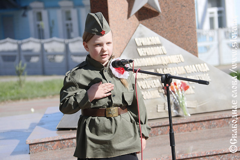 «Вдохновленные Победой» рогачевцы