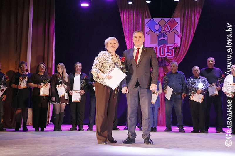 105 лет КЖЭУП «Рогачев». Чистое сердце города