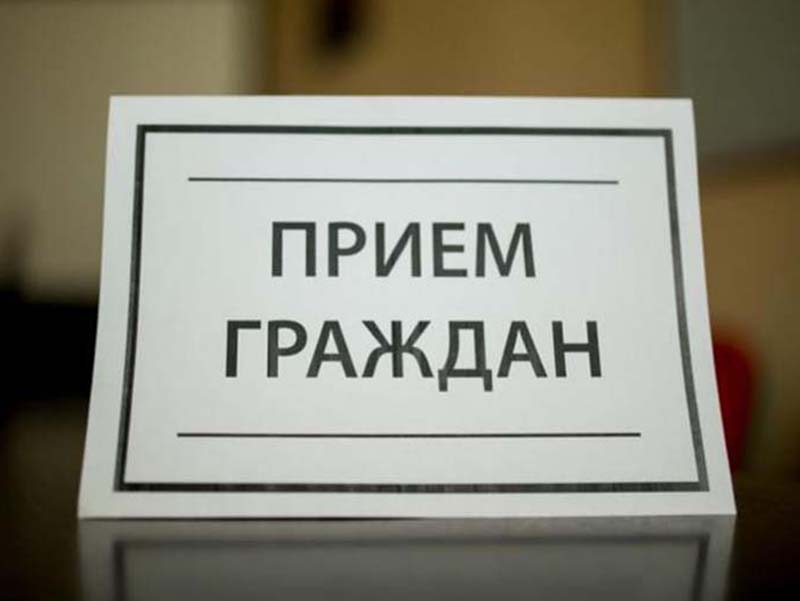20 февраля в Рогачёвском райисполкоме пройдут приёмы граждан