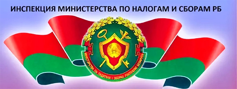 Вниманию индивидуальных предпринимателей – плательщиков единого налога!
