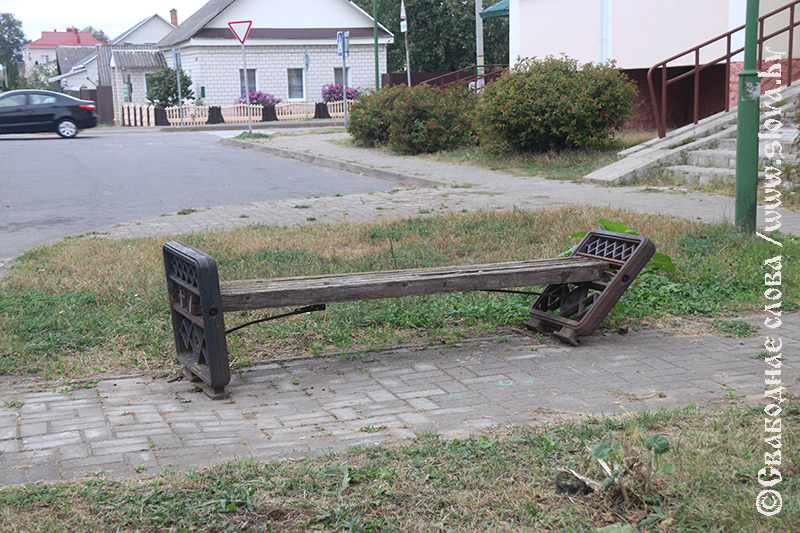 Уставшая скамейка