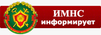 О предоставлении налоговыми агентами сведений  о доходах физических лиц за 2024 год