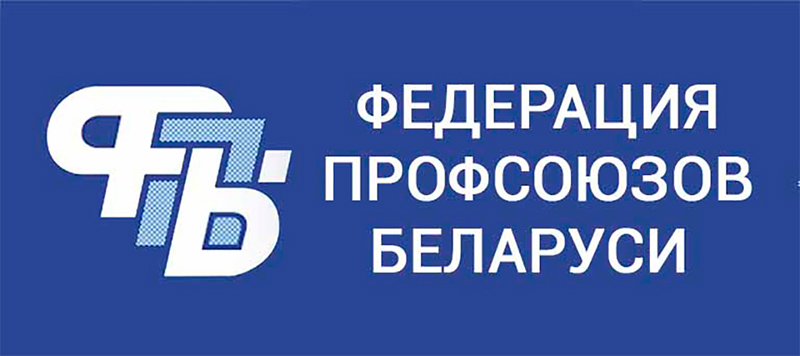 Отчетно-выборные собрания продолжаются