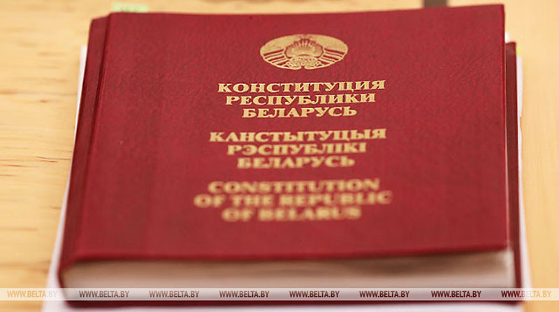 Лукашенко: подготовленные изменения и дополнения в Конституцию отвечают на глубинные запросы общества