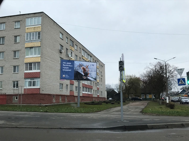 «Ничего себе, вашу Белочку и там, и тут показывают... До чего рогачевские спасатели дошли!»